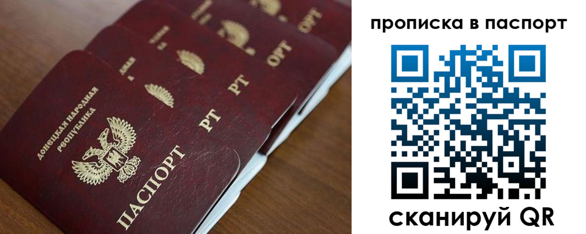 прописка паспорт в Тульской области