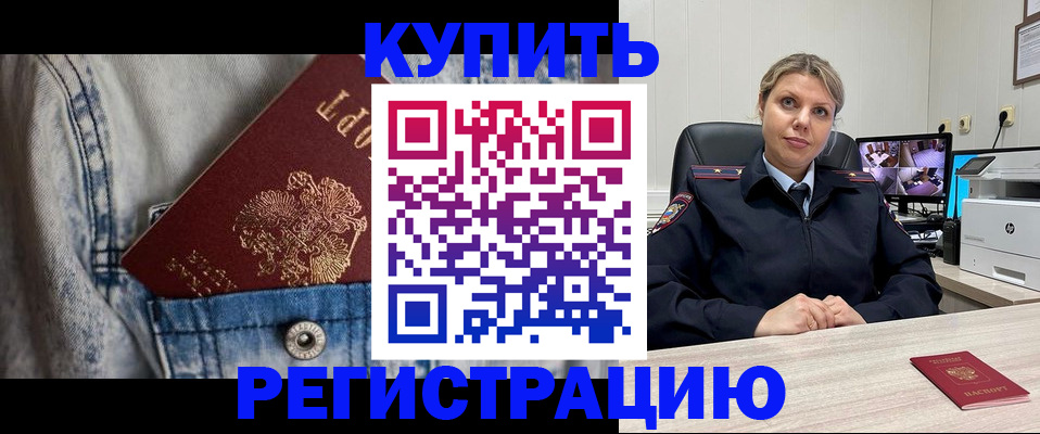 временная регистрация гарантия в Тульской области